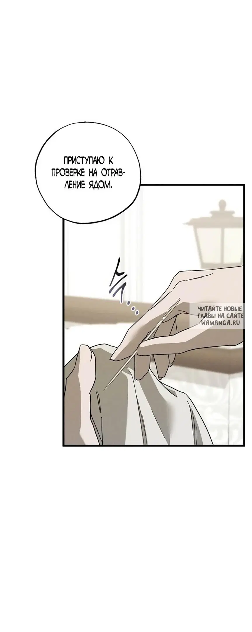 Page 38.000