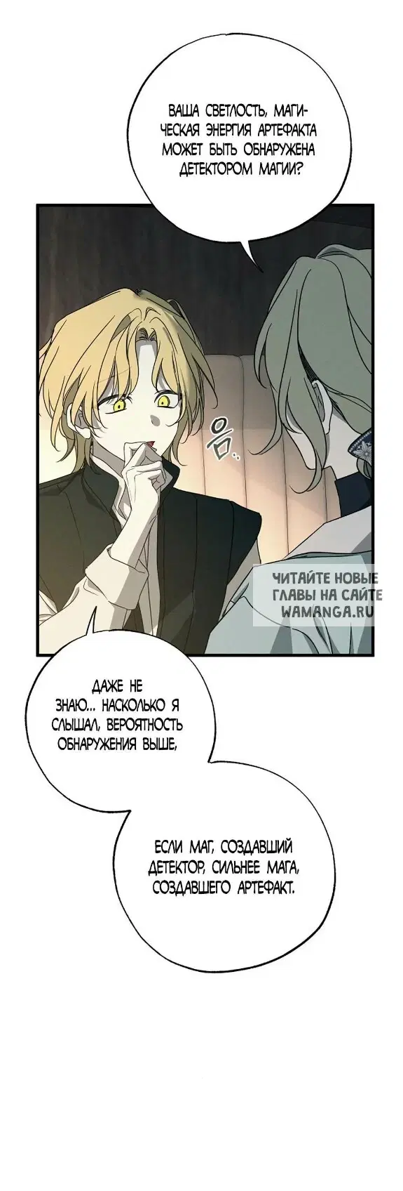 Page 38.000