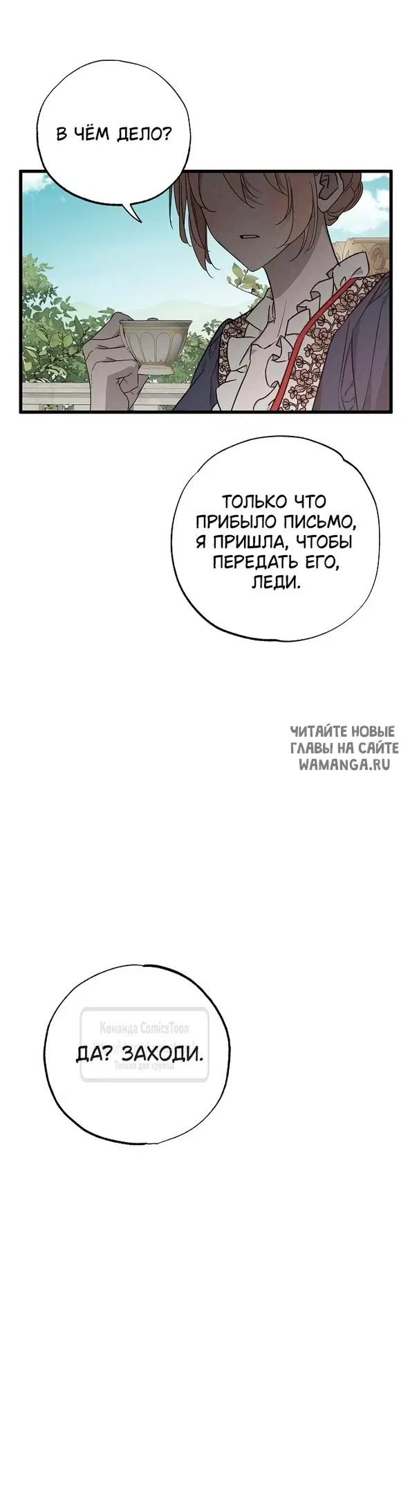 Page 39.000