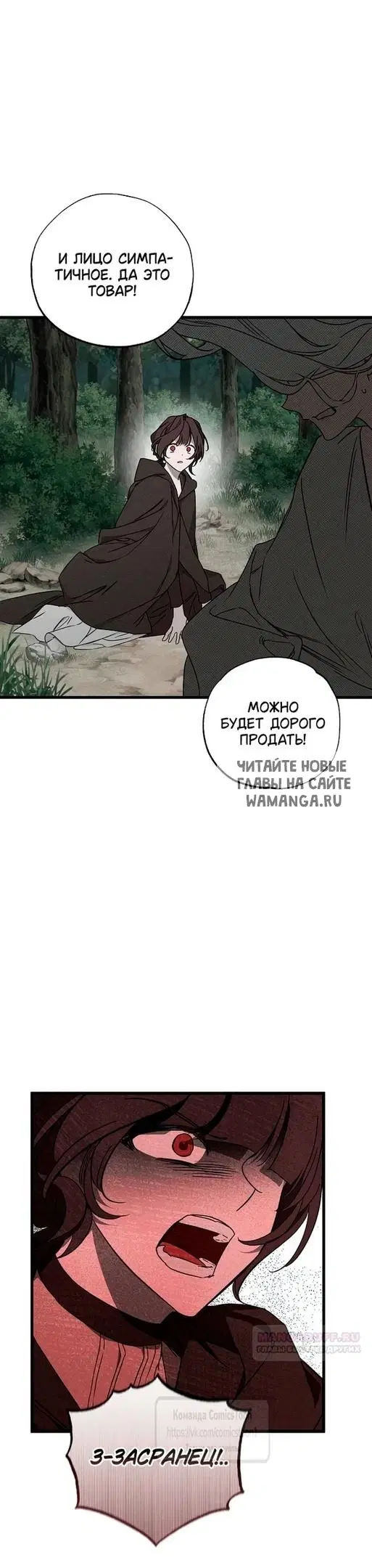 Page 30.000