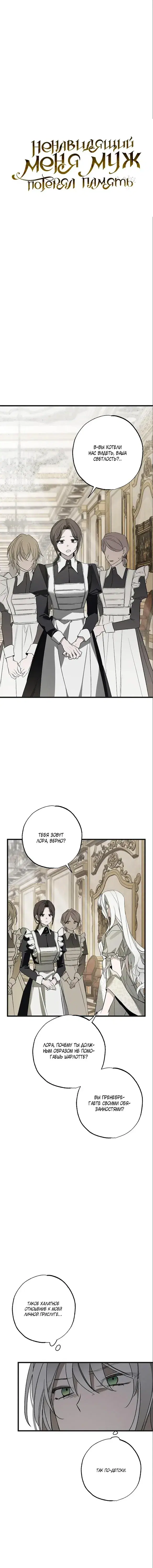 Page 3.001