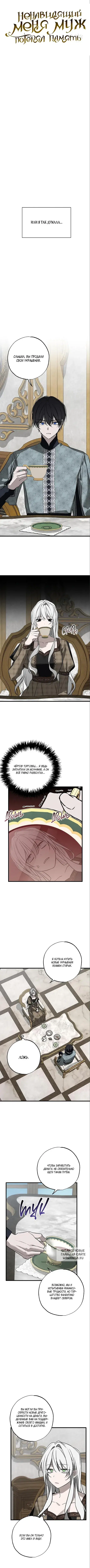 Page 3.000