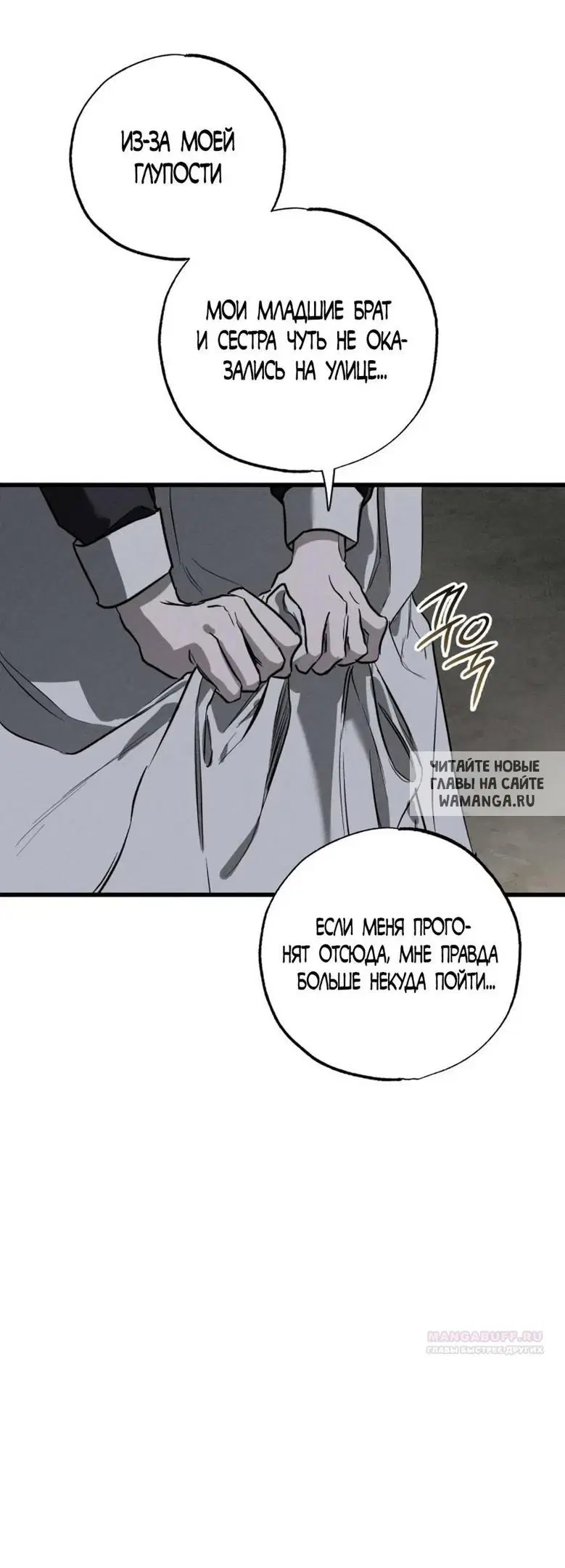 Page 32.000