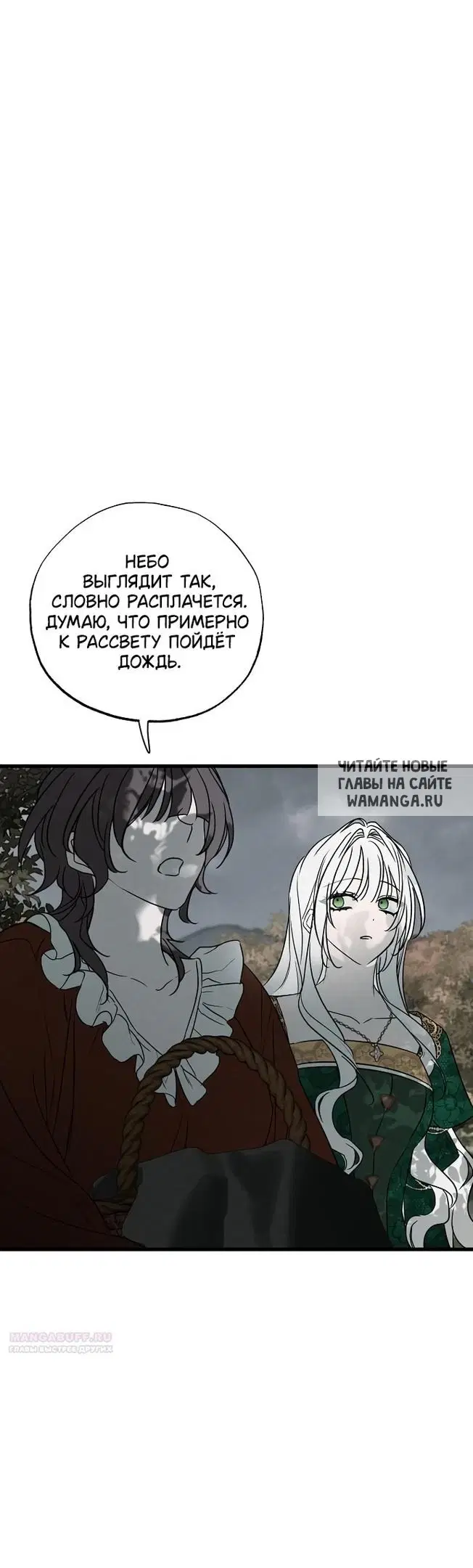 Page 32.000