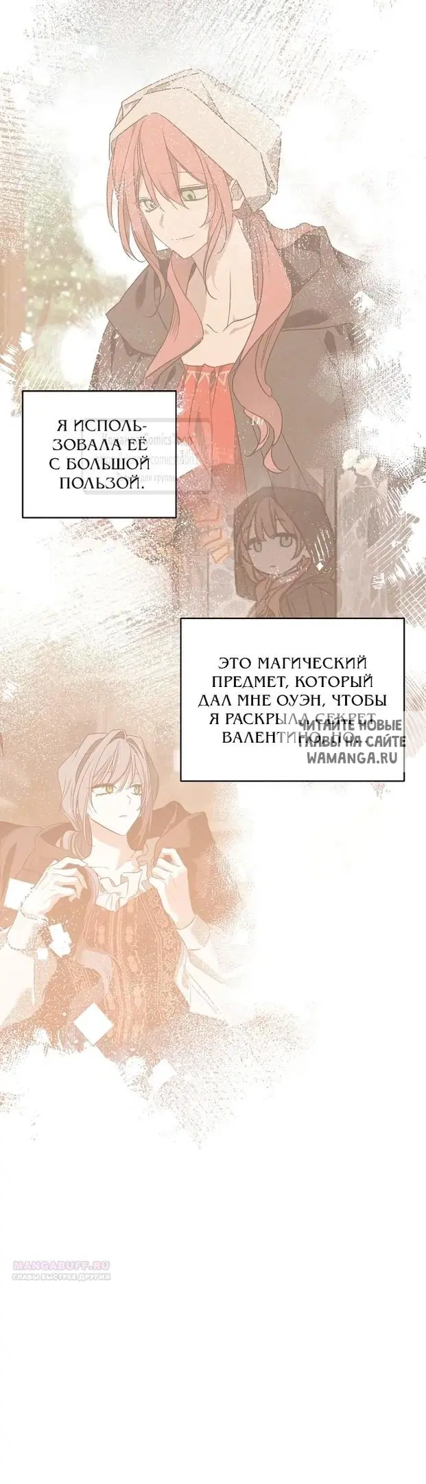 Page 32.000