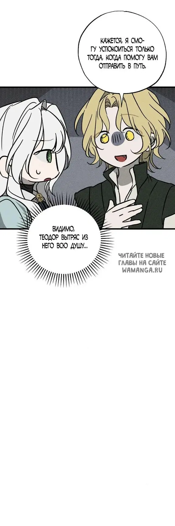 Page 32.000
