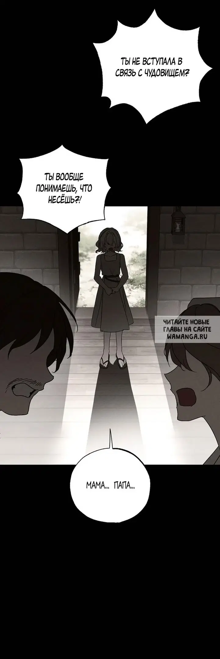 Page 33.000