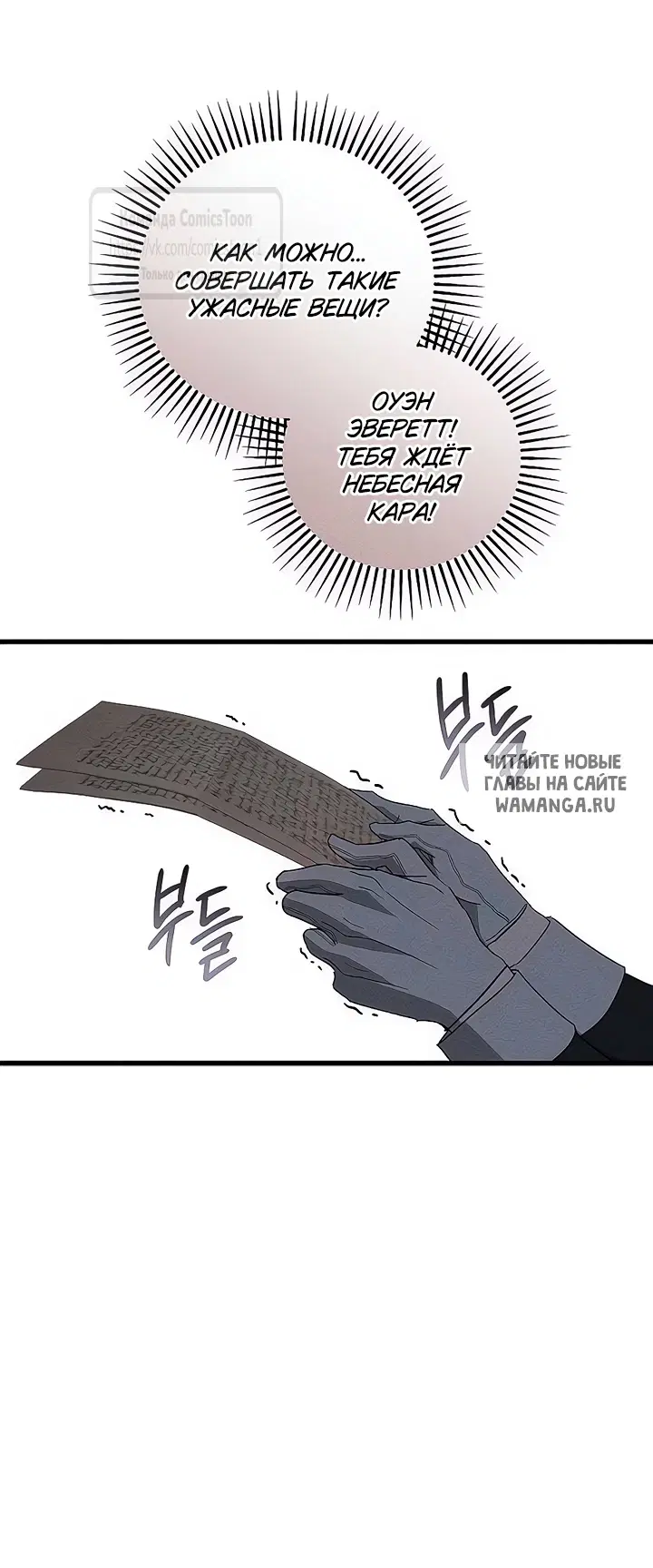 Page 33.000