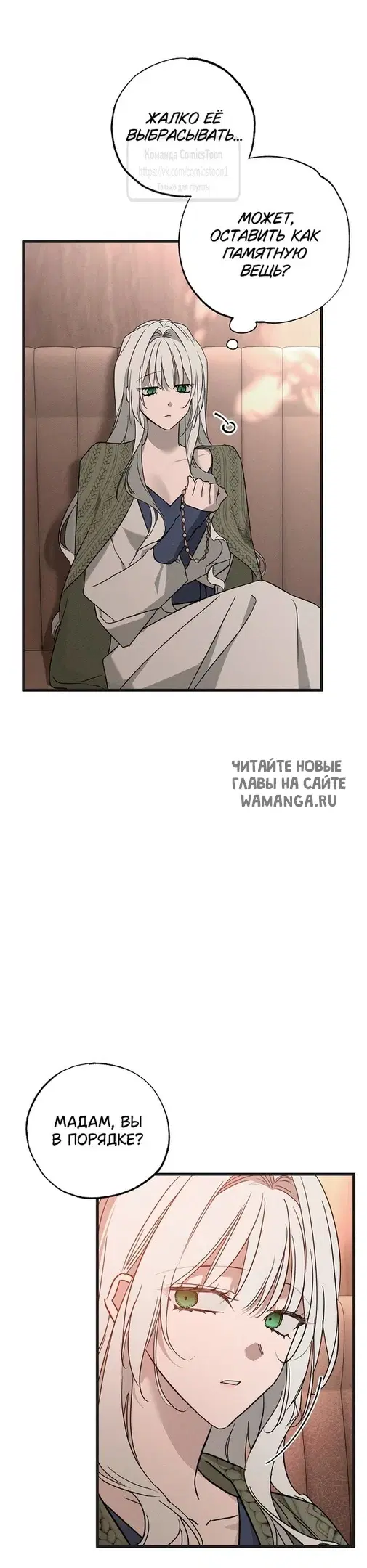 Page 33.000