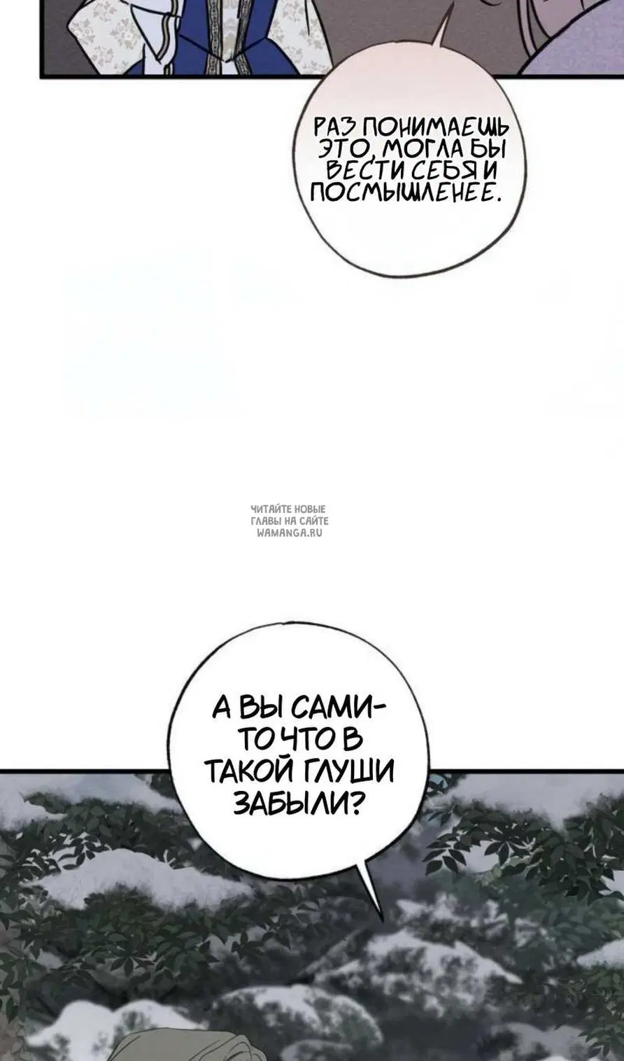 Page 48.000