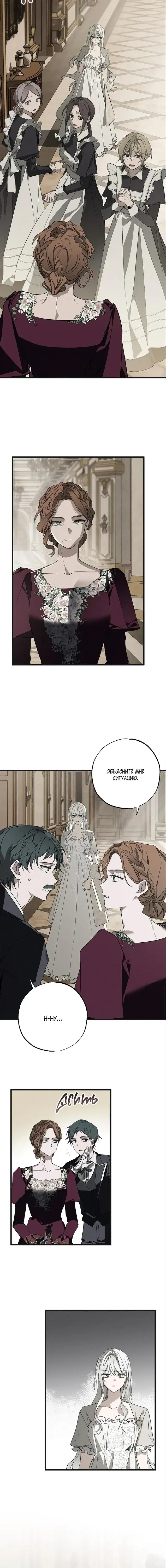 Page 4.001