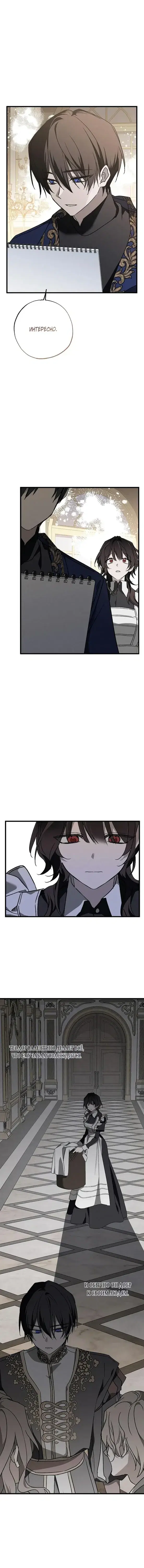 Page 4.001