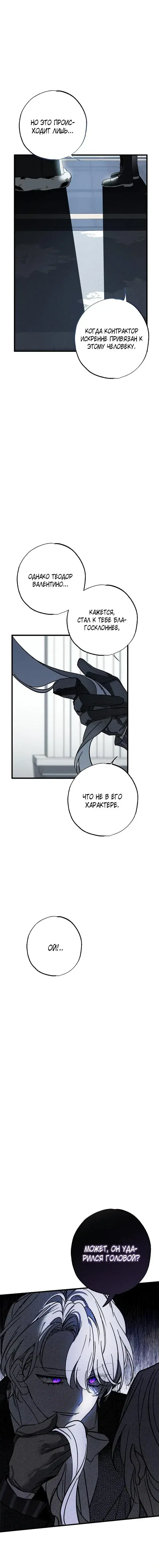 Page 4.001