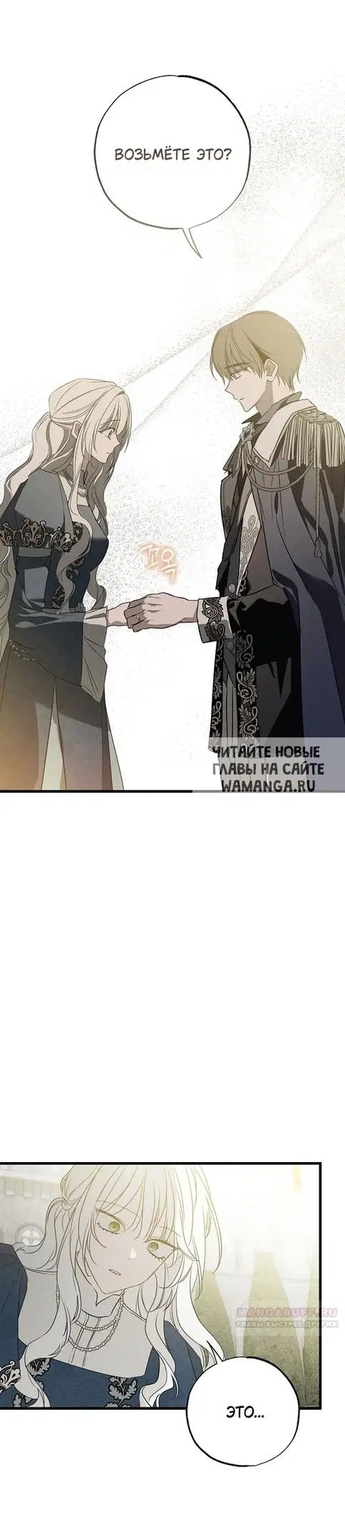 Page 42.000