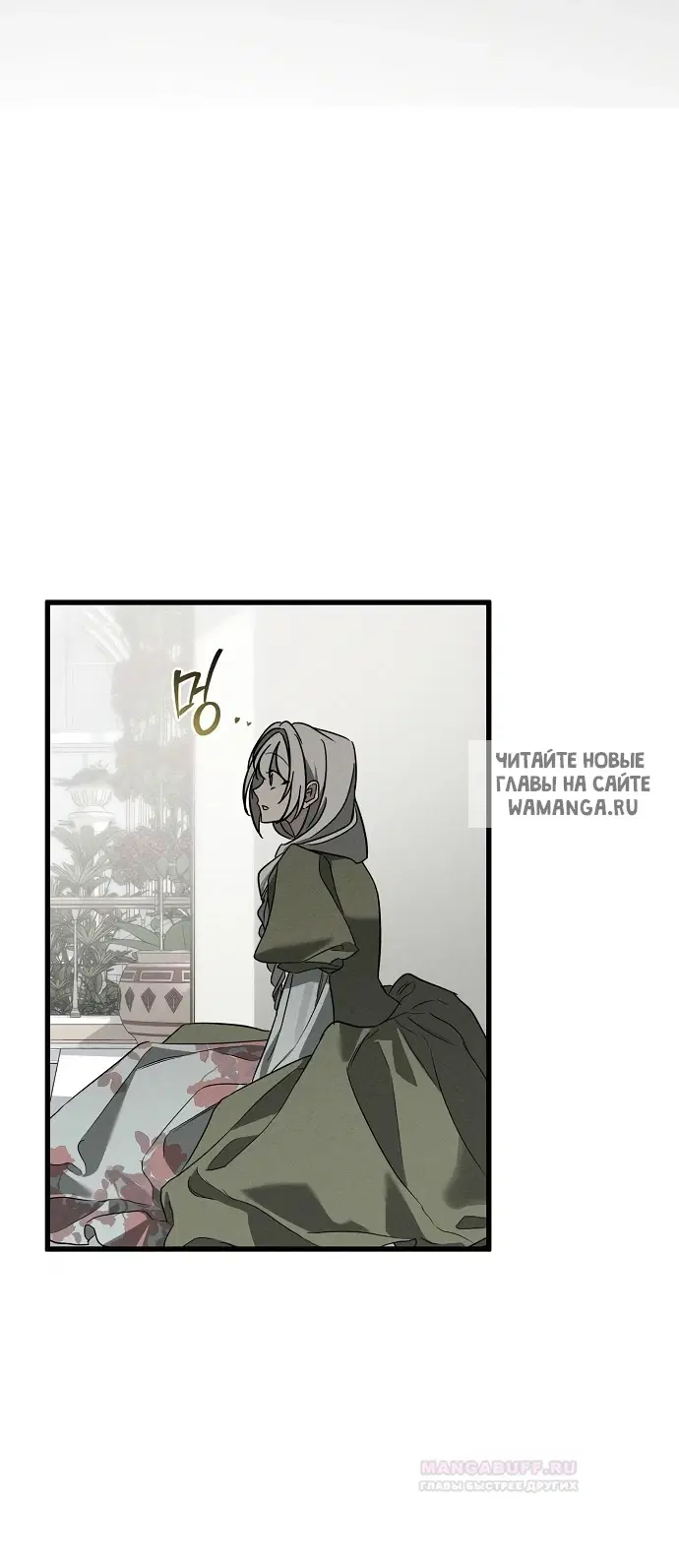 Page 54.000