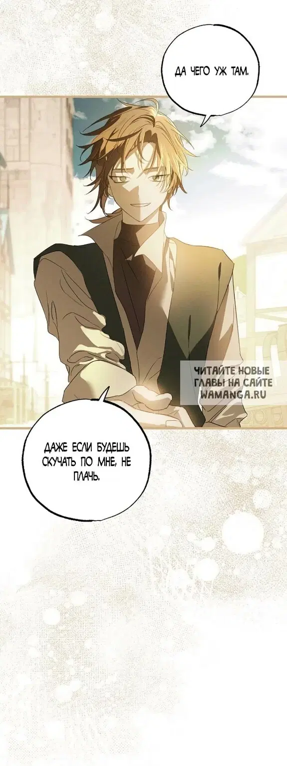 Page 54.000
