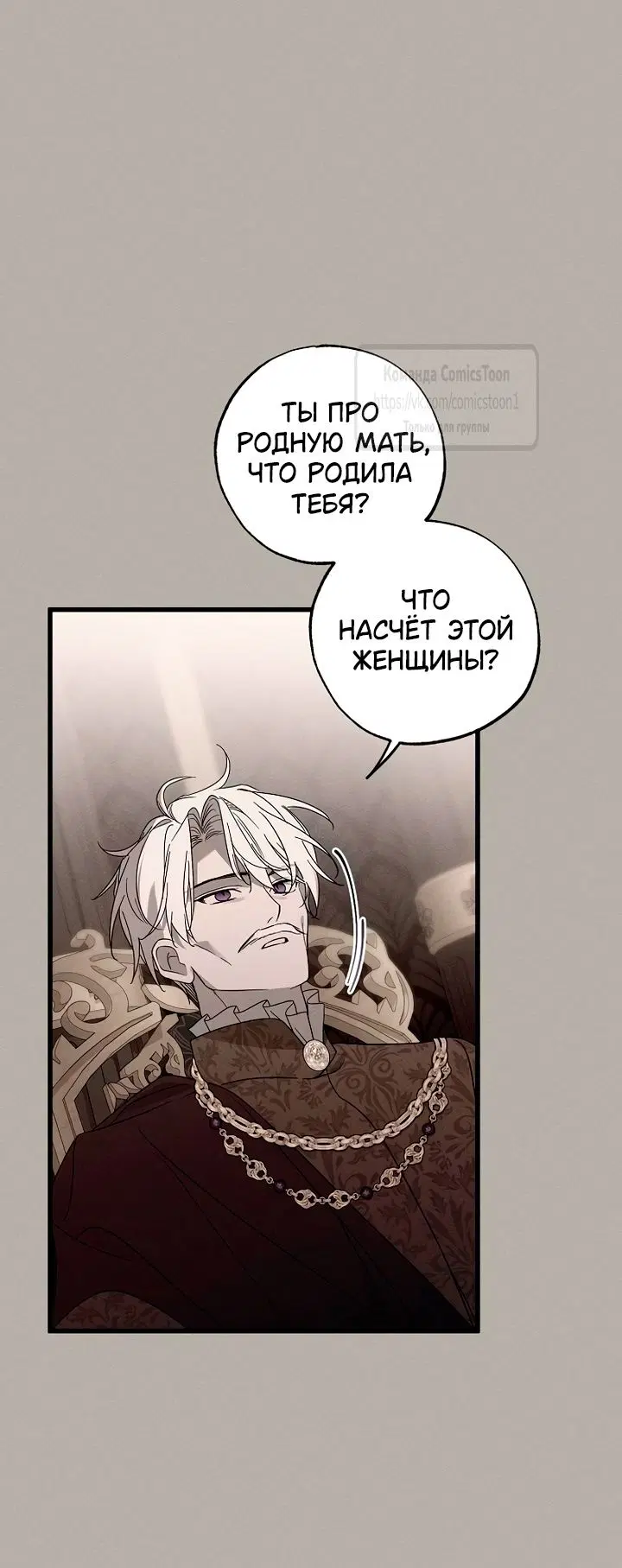 Page 54.000