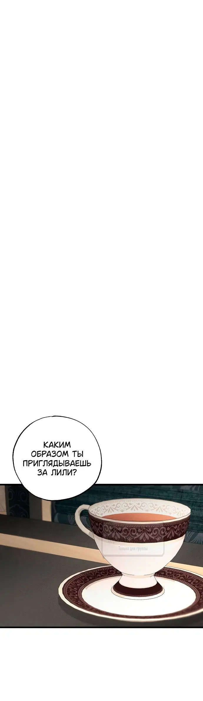 Page 54.000