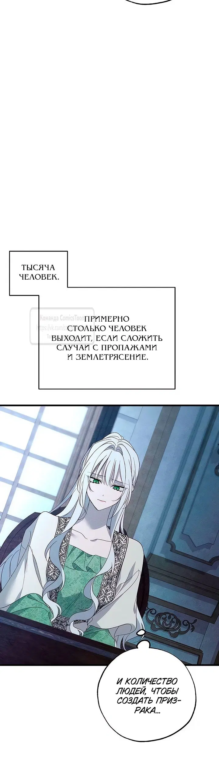 Page 54.000