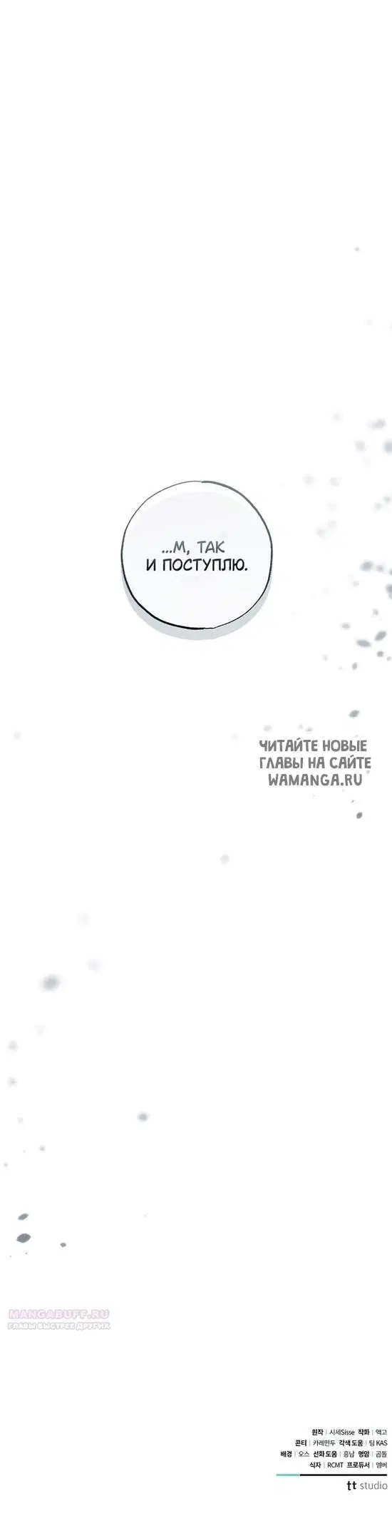 Page 54.000