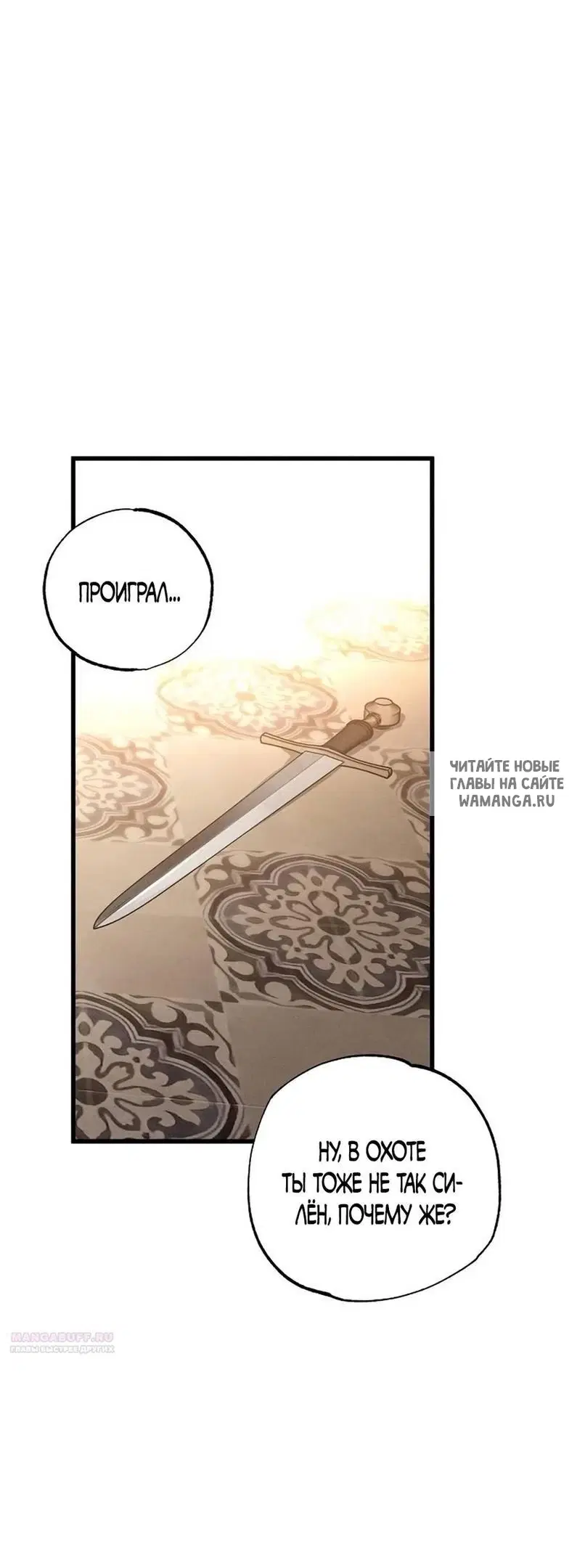 Page 54.000