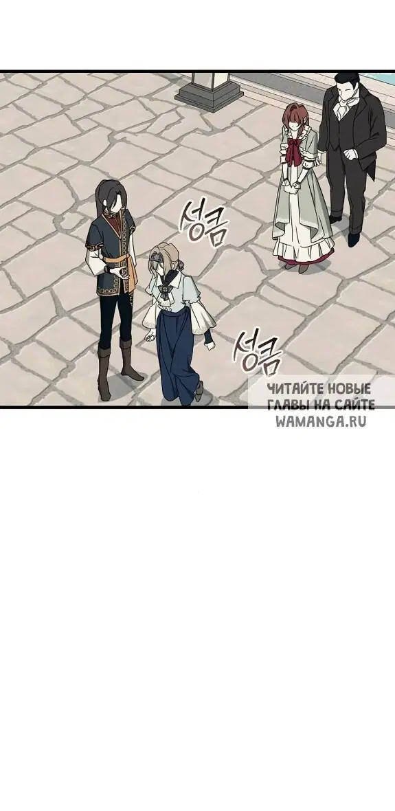Page 54.000