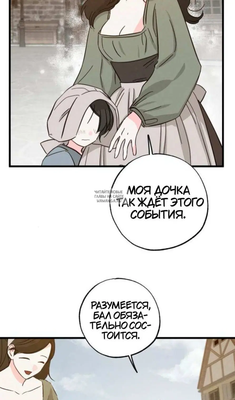 Page 54.000