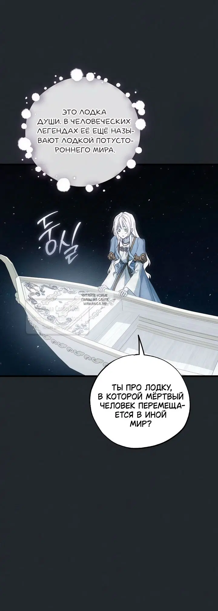 Page 55.000