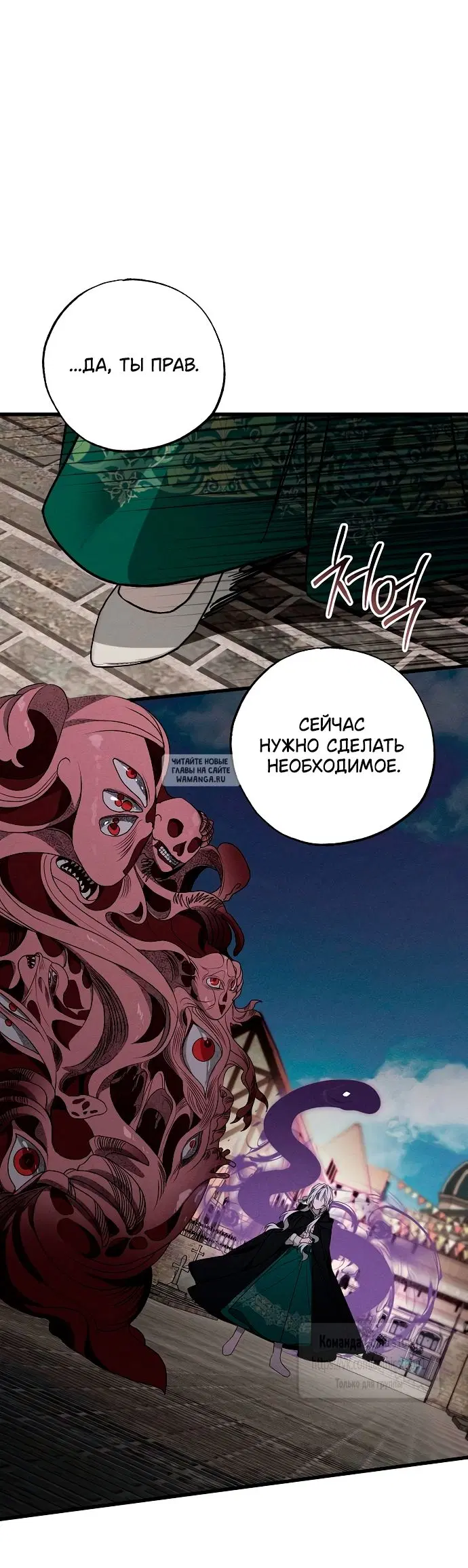 Page 56.000