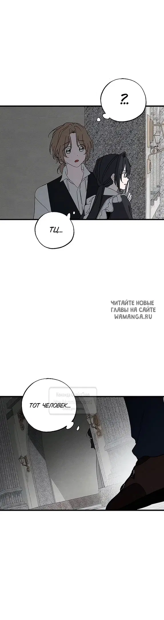 Page 50.000