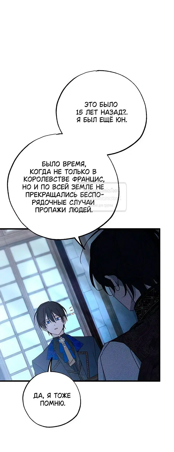 Page 50.000