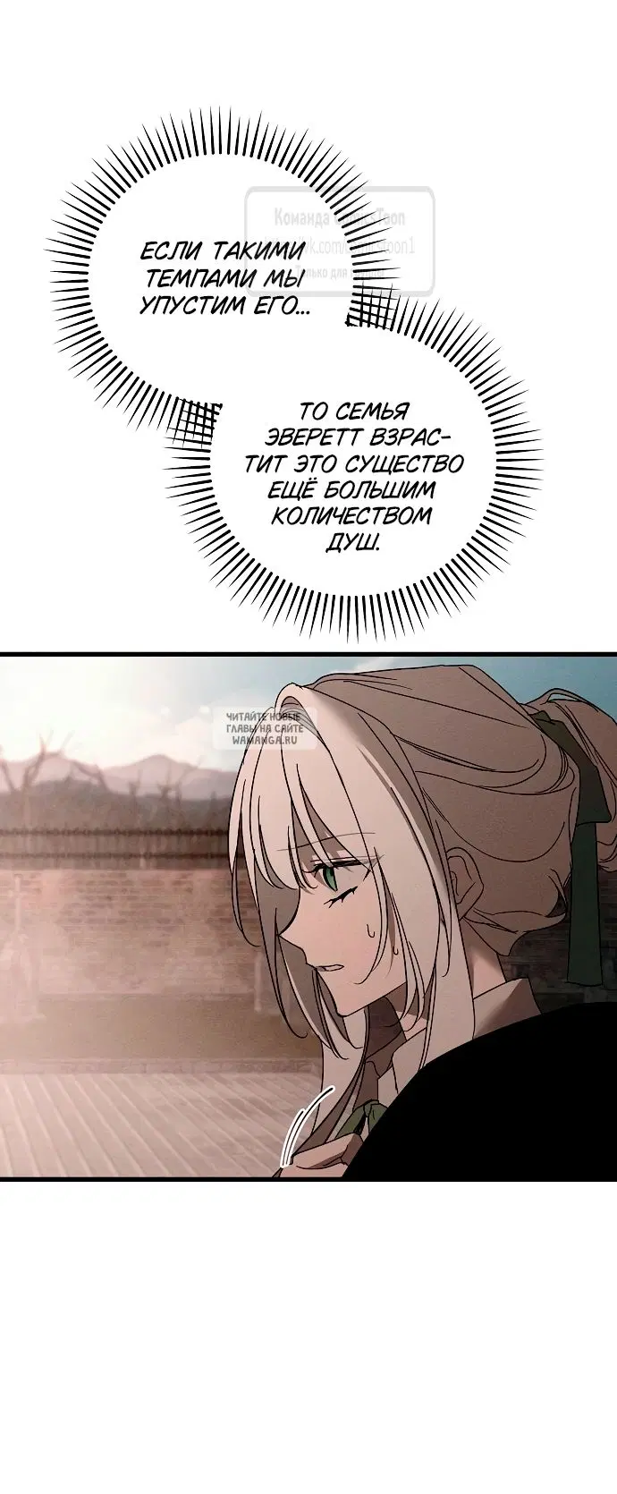 Page 50.000