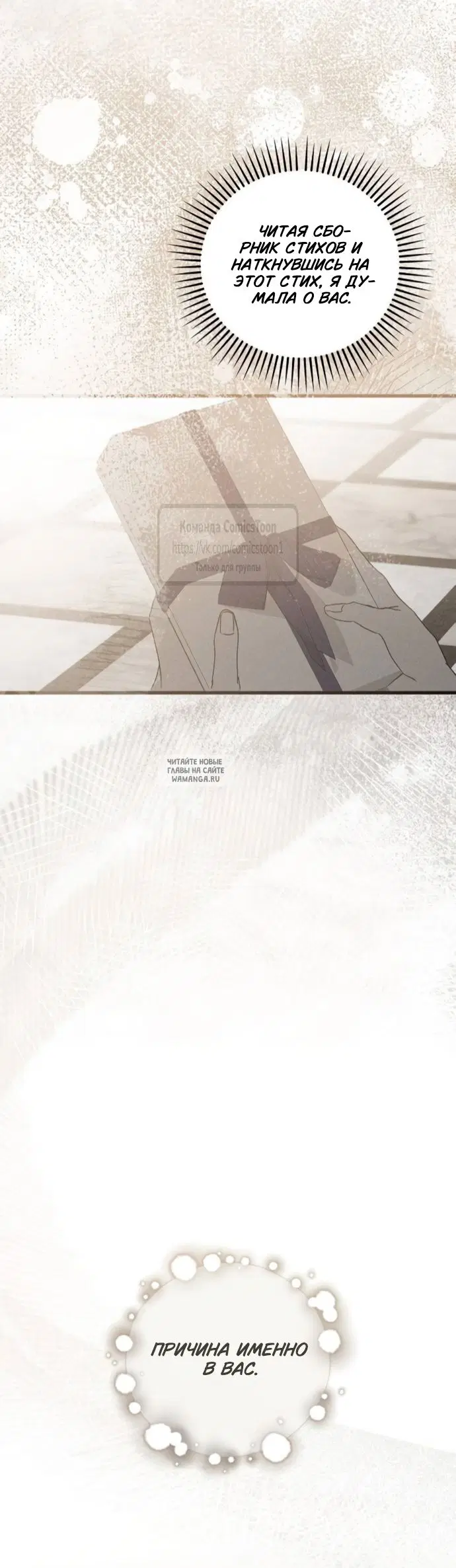 Page 50.000