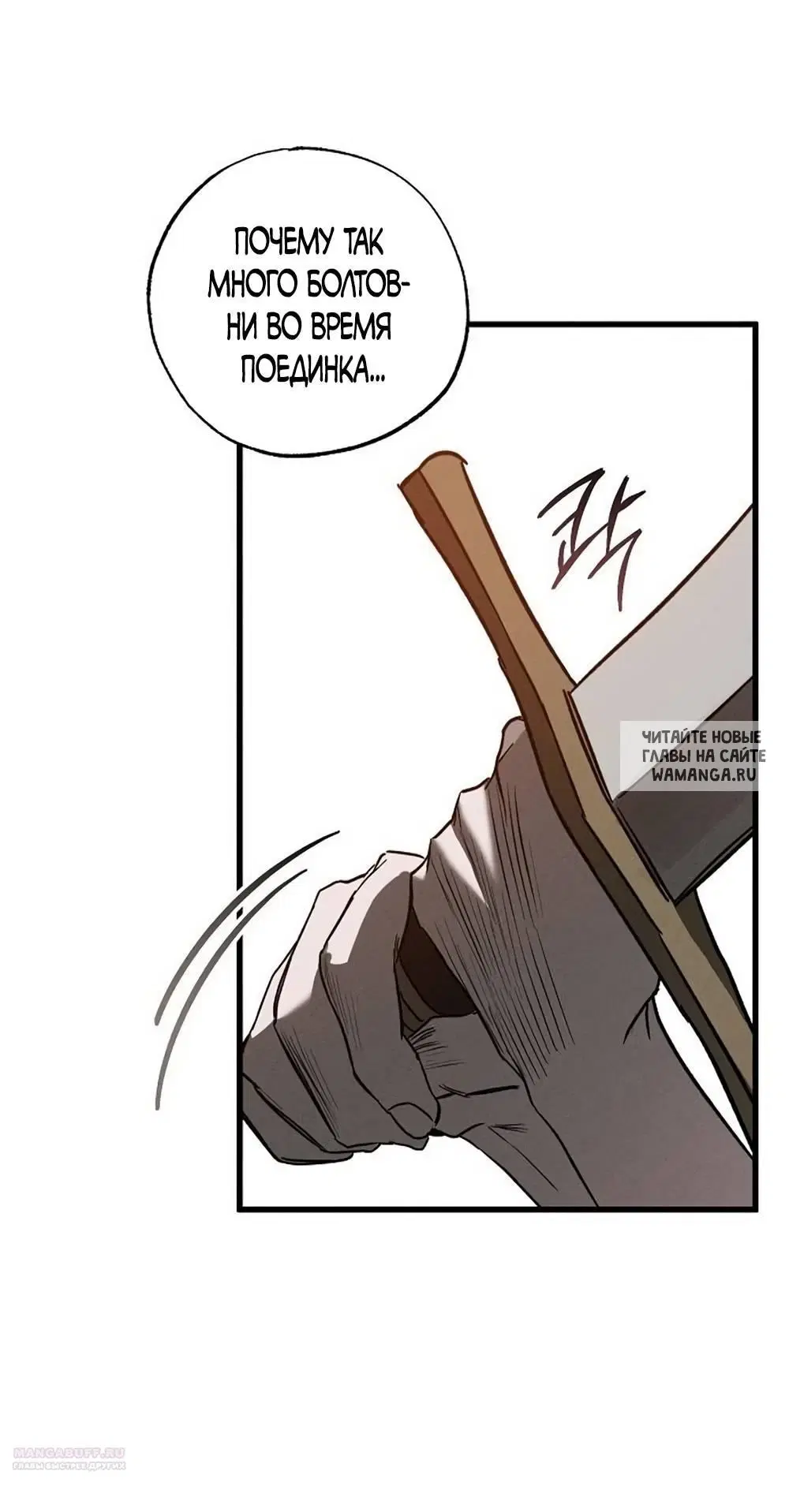 Page 50.000