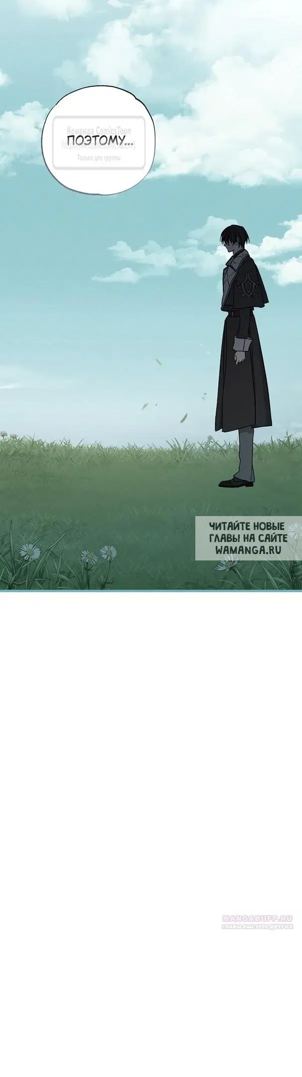 Page 50.000