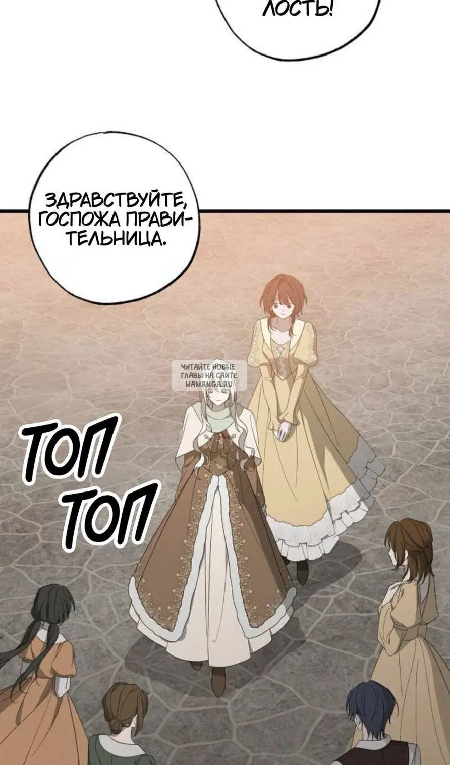Page 50.000