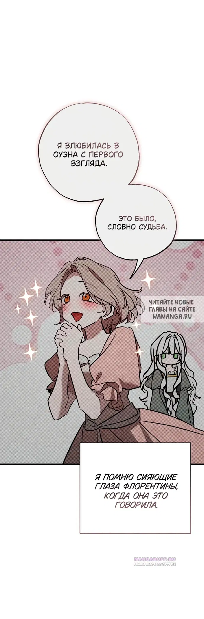 Page 51.000