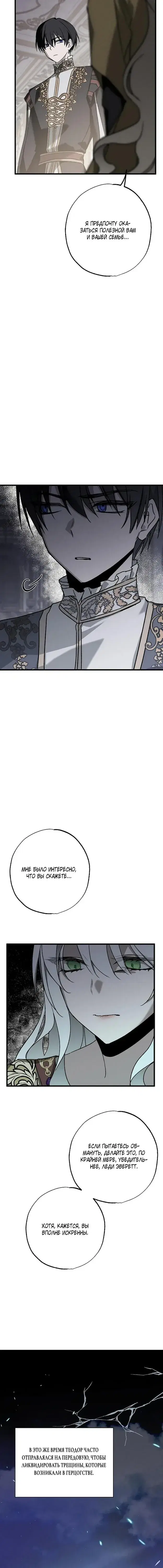 Page 5.001