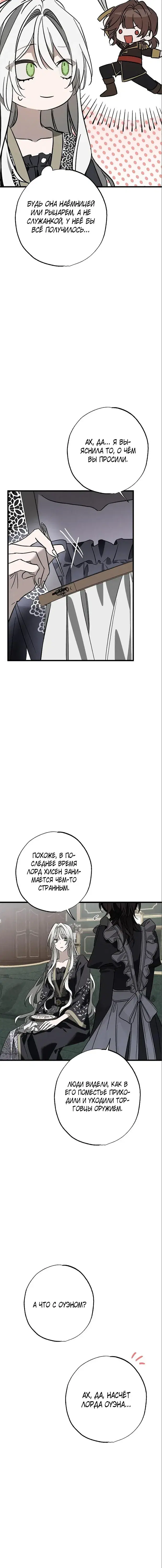 Page 5.001