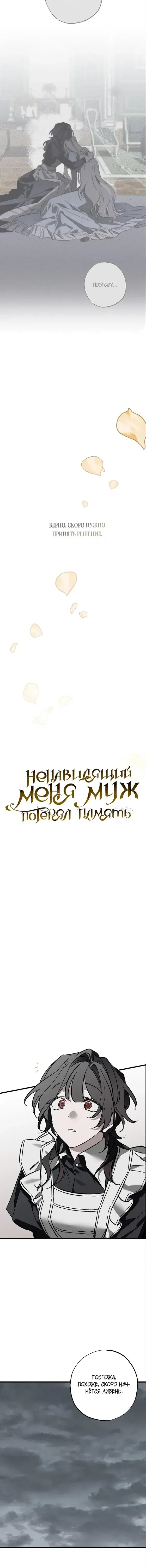 Page 5.001