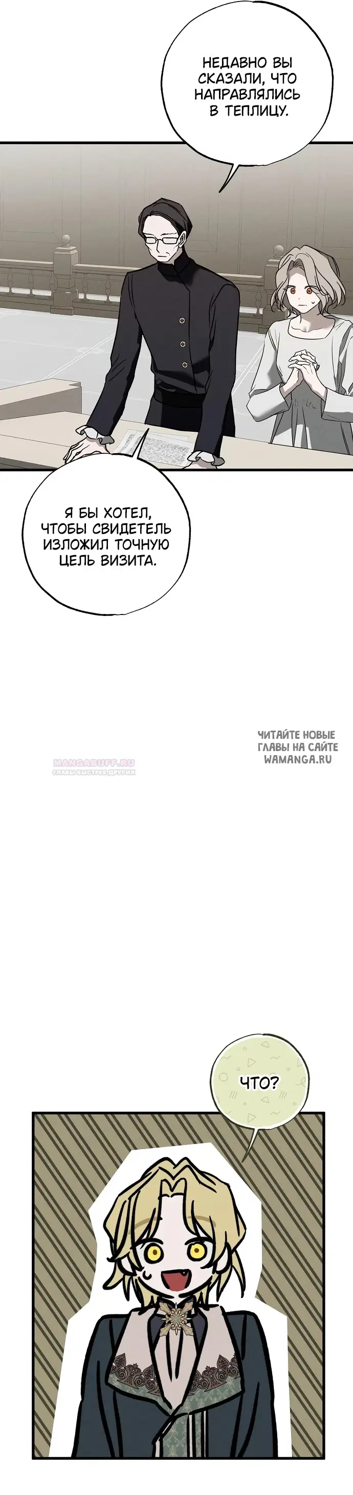 Page 53.000