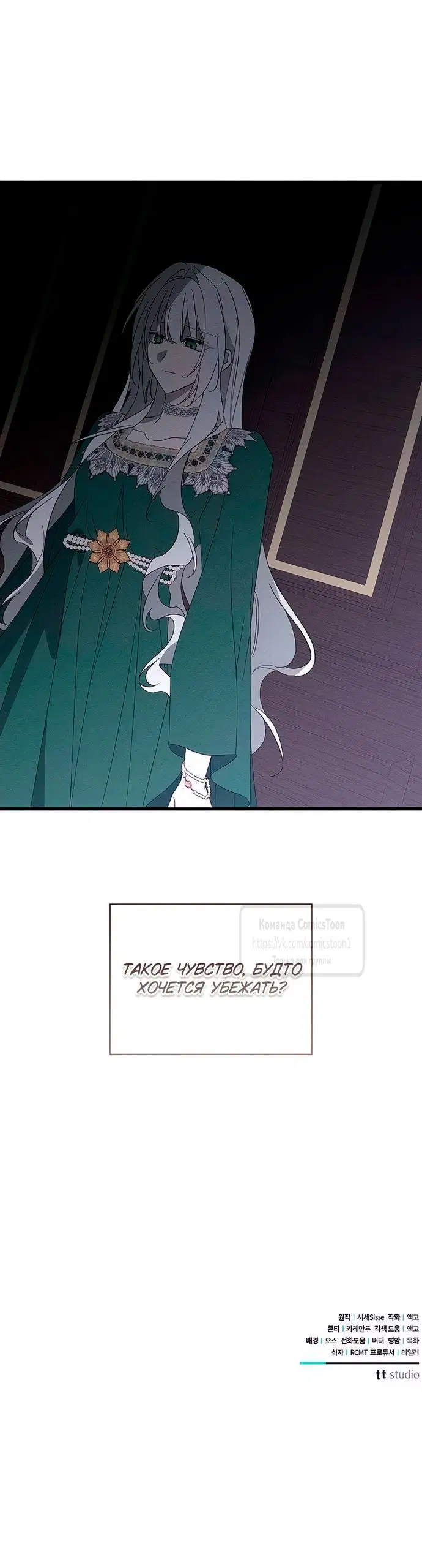 Page 53.000