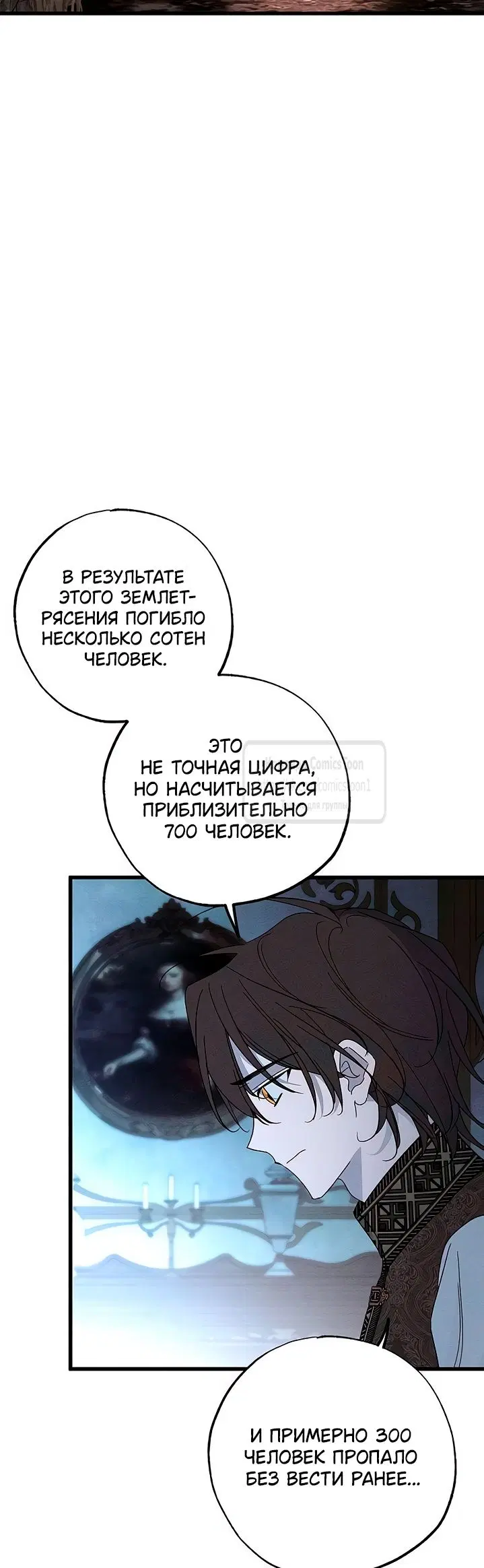 Page 53.000