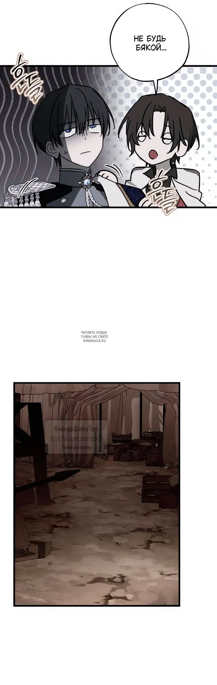 Page 53.000