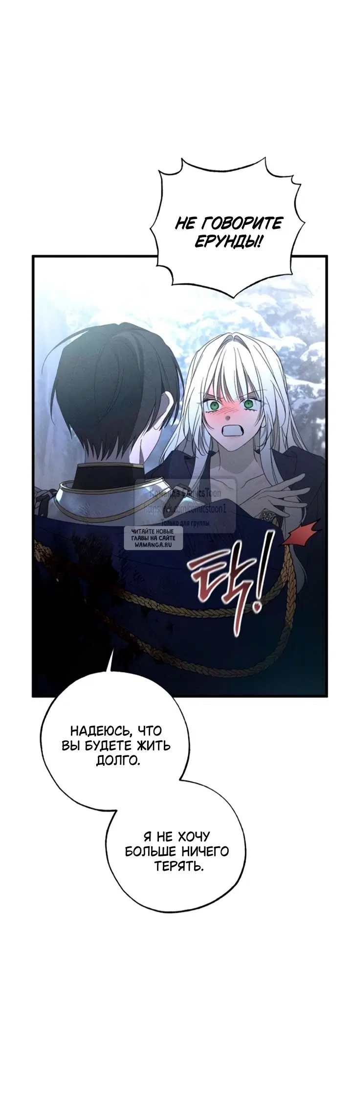 Page 53.000