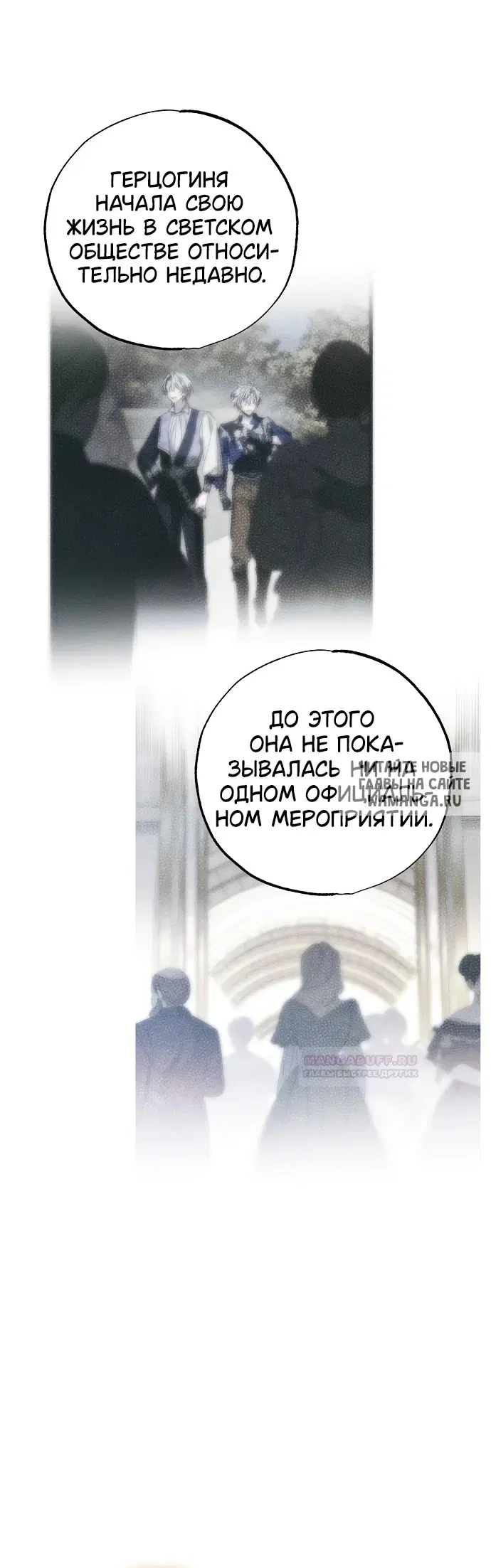 Page 65.000
