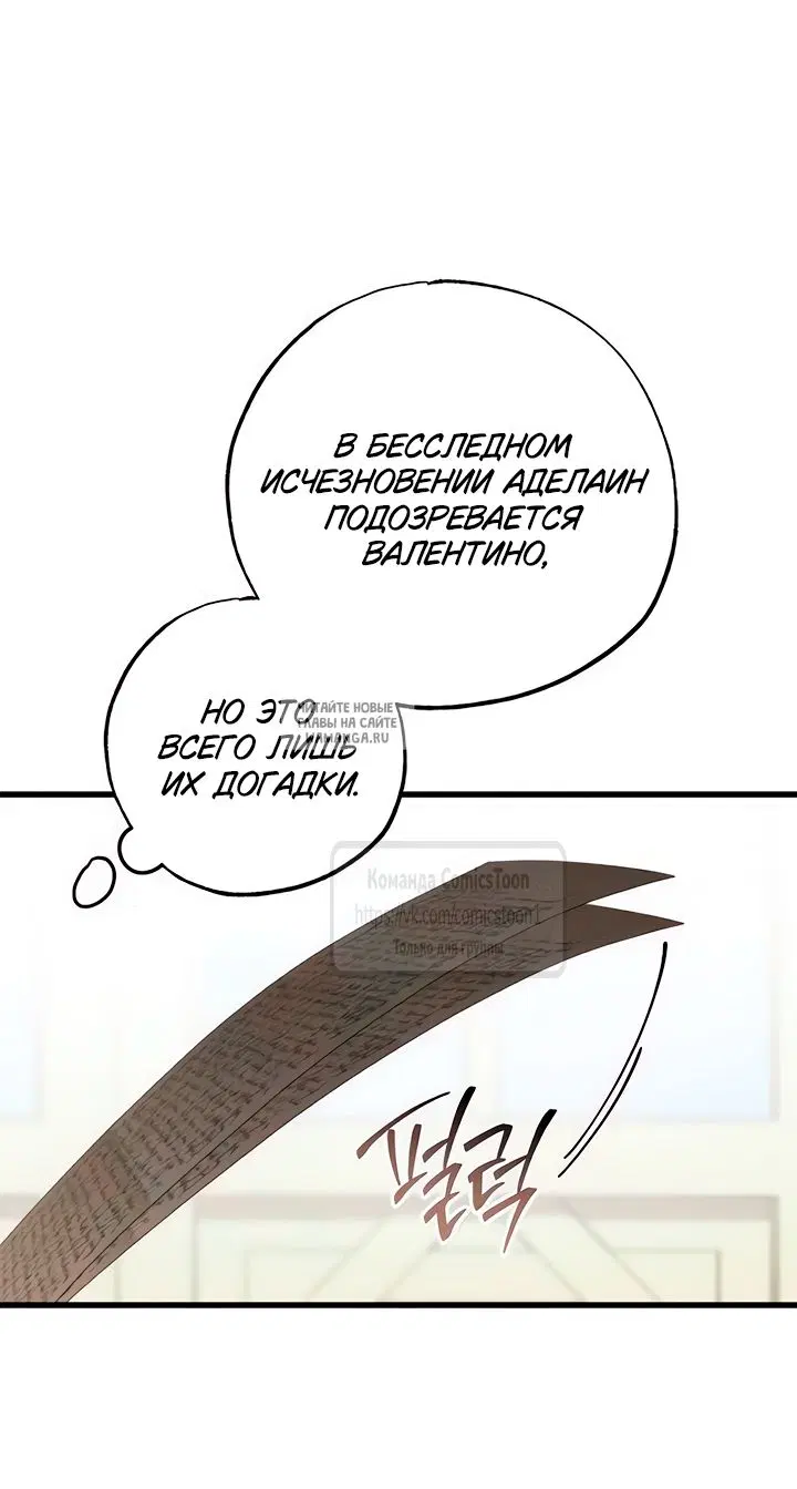 Page 66.000