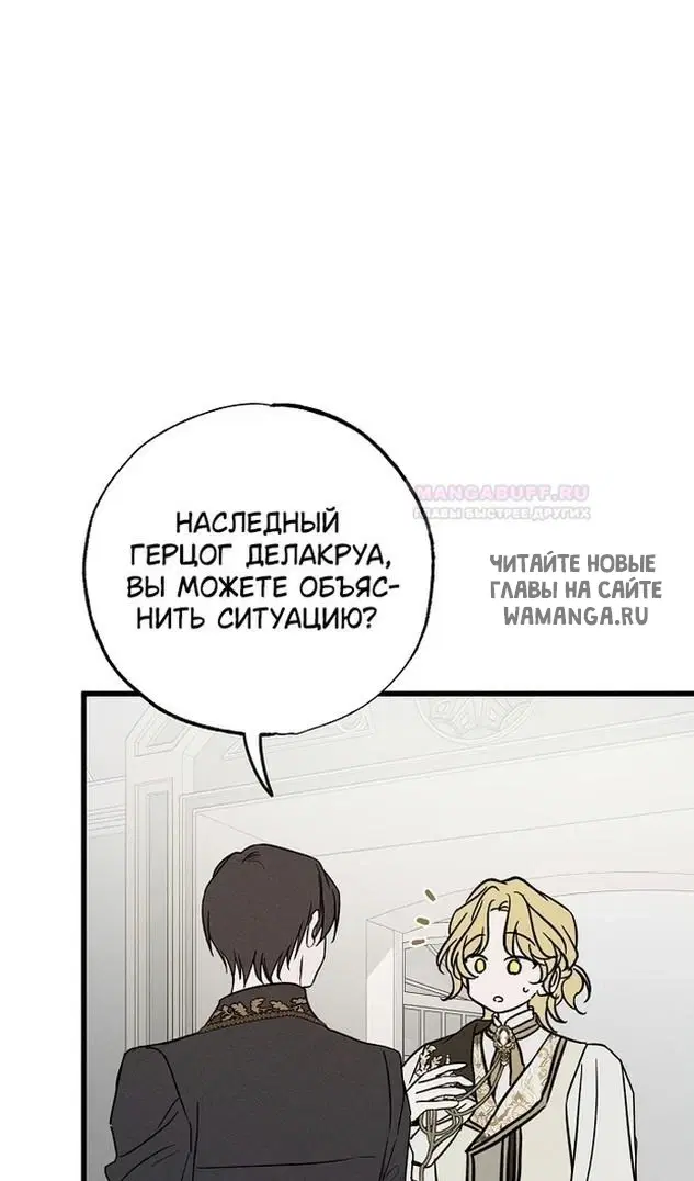 Page 67.000