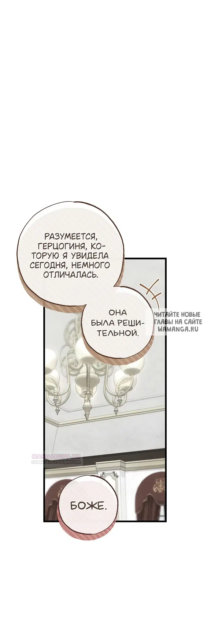 Page 67.000