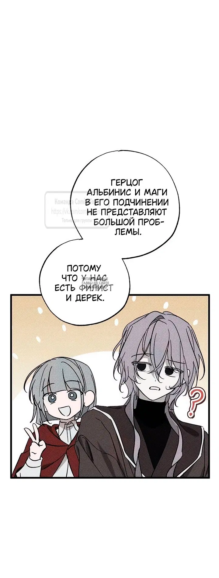 Page 68.000